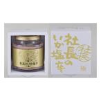  ткань глаз (nnome) фирма длина. .. соль . высшее 1 штук входит ZOA430260058(2646791)