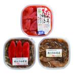 竹丸渋谷水産（タケマルシブヤスイサン） 美味いよ！明太子・松前漬けセット 3種/各1パック/3パック入り ZOA226682649(2646781)
