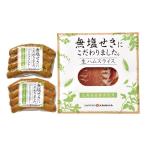  Sapporo bar na полировка -z( животноводство ) Hokkaido производство несоленый .. комплект 3 вид / каждый 1 шт /3 штук входит ZOA212460196(2646684)