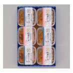  три . вода производство лосось . Sakura .. суп чай ..2 вид / каждый 3 шт /6 штук входит / суп tare есть ZOA214381874(2646725)