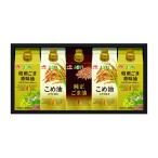  Ajinomoto AGF( ставрида японская no Moto e-ji-ef) AJINOMOTO GIFT масло selection подарок 3 вид /5 шт. комплект ZOA010162789(2647812)