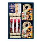 なごやきしめん亭 ふるさと麺詰合�