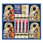 なごやきしめん亭 ふるさと麺詰合�