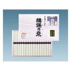 やぎ 揖保乃糸 素麺・縒 より つむぎ 17束 ZOA715811722(2647578)