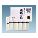 ショッピング揖保乃糸 やぎ 揖保乃糸 素麺・縒 より つむぎ 31束 ZOA715811712(2647579)