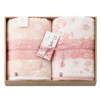 スタイレム瀧定大阪（スタイレムタキサダオオサカ） 今治謹製 さくら紋織 桜染めタオルセット バスタオル2枚 ZOA315377391(2647449)