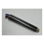 maverick 汎用サイレンサー Mv83type カーボンヒート400mm 3P 83C40