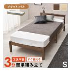  Hagi . - gi - la сборка простой с матрацем одиночная кровать 2. розетка есть / карман пружина / Brown WB-7801S-BR3302(2652800)