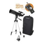 Vixen( Vixen ) CELESTRON небо body телескоп Travel Scope 80 with BP&amp;SPH Travel Scope 80 with BP &amp; SPH(2655554)