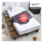  Hagi . - gi - la с матрацем одиночная кровать low стиль / выдерживаемая нагрузка 350kg/ капот ru пружина / Brown WB-7900SBR3301(2656120)