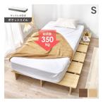  Hagi . - gi - la с матрацем одиночная кровать low стиль / выдерживаемая нагрузка 350kg/ карман пружина / натуральный WB-7900SNA3302(2656123)
