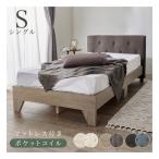  Hagi . - gi - la с матрацем одиночная кровать ткань / карман пружина / темно-коричневый RB-1717BR3302S(2656258)