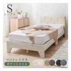  Hagi . - gi - la с матрацем одиночная кровать ткань / карман пружина / слоновая кость RB-1717WS3302S(2656260)