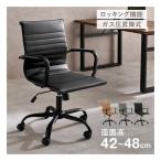  Hagi . - gi - la офис стул сиденье высота 42~48cm/ locking функция / газ давление подниматься и опускаться тип / черный LHC-4476BK(2656275)
