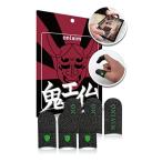 .eim.eim палец sak6 шт. комплект ( зеленый цвет ) ONIFING001SIXSGR(2655537)