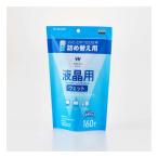 ELECOM Elecom влажные салфетка жидкокристаллический для изменение содержания 160 листов WC-DP160BSP(2652953)