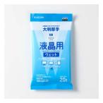 ELECOM Elecom влажные салфетка жидкокристаллический для pillow 20 листов WC-DP20LH(2652956)