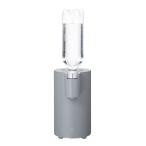 シービージャパン CB JAPAN mlte フラッシュウォーマー 500ml/温度調節5段階/転倒空焚き防止機能/グレー MR-01FW2(2661428)