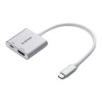 ELECOM Elecom USB Type-C - HDMI конверсионный адаптор 100W подача тока AD-CHDMIPD100SV(2661496)