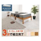  Hagi . - gi - la сборка простой с матрацем одиночная кровать капот ru пружина / светло-коричневый MB-5145S-LBR3301(2661219)