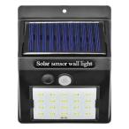 Inter Base（インターベース） ソーラー充電式センサーライト20LED IB-215(2648115)