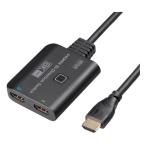 SANWA SUPPLY Sanwa Supply 8K соответствует HDMI переключатель 2 ввод *1 мощность кроме того, 1 ввод *2 мощность SW-HDR8K21BD(2663620)