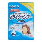  Honda . line ( Honda youkou) перчатки шампунь 5 листов HY-DRYSP(2661925)