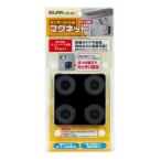ELPA エルパ 防犯ライト 取り付け専用 マグネット 強力磁石 ESL-MG(2662324)