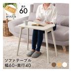  Hagi . - gi - la поломка ножек стол складной / ширина 60× глубина 40× высота 60cm/ белый woshuMT-6484WS(2667875)