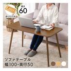  Hagi . - gi - la поломка ножек стол складной / ширина 100× глубина 50× высота 60cm/ Brown MT-6486BR(2667879)