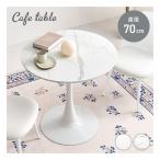  Hagi . - gi - la Cafe стол диаметр 70cm/ мрамор белый BT-8658MWH(2667888)