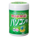 SANWA SUPPLY Sanwa Supply OA влажные салфетка ( персональный компьютер для )100 листов CD-WT1KL2(2659213)