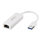 BUFFALO Buffalo Giga соответствует Type-A USB 3.2 Gen1 для LAN адаптор белый LUA6-U3-AGTE-WH(2674020)