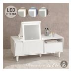  Hagi . - gi - la low туалетный столик ширина 95cm/LED с подсветкой / белый MD-5843WH(2681306)