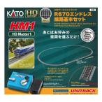 KATO（カトー） HM-1 R670エンドレス線路基本セット パワーパック黒 3-105(2670645)
