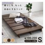 Hagi . - gi - la одиночный stage bed кроватная рама одиночный товар / ширина 100cm/ Brown KB-3066-S-BR(2685063)