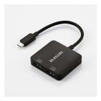 ELECOM Elecom USB Type-C TM - HDMI R конверсионный адаптор 2 порт AD-C2HDMIBK(2686009)