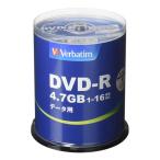ショッピングdvd-r Verbatim バーベイタム データ用DVD-R 4.7GB 1-16倍速 100枚スピンドル DHR47JP100V4(2362933)
