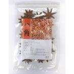  анис звёздчатый ( анис звёздчатый ) select 50g отверстие природа ..... craft & специя для 