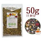 すこやかブレンド50g 