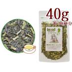 奈良県産無農薬 レモングラス40g ハ