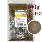 オーガニック ホーリーバジルティー100g 茶葉タイプ ハーブティー お茶 ／トゥルシー (クリシュナ種)