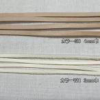 CS-H 5 шт. комплект корова шнурок корова шнур кожа работа с кожей ручная работа детали гонки 4mm ширина 3mm ширина American Casual изменение шнур 