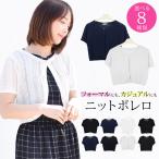 ボレロ ボレロカーディガン 結婚式 夏 夏用 夏ボレロ 半袖 レディース 薄手 UVケア アウター 羽織もの シンプル ベーシック オフィス トップス 送料無料