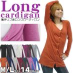 カーディガンレディース春オフィスオ...