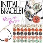 Yahoo! Yahoo!ショッピング(ヤフー ショッピング)ブレスレット レディース メンズ 20代 30代 腕輪 バングル イニシャル チャーム アクセサリー アンティーク調 おしゃれ アルファベット PRD 送料無料 fka