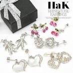 Yahoo! Yahoo!ショッピング(ヤフー ショッピング)ピアス ハート シェル チェリー クラウン 王冠 アクセサリー 大人かわいい ジュエリー 華奢 送料無料 ポイント消化 fka ハレの日