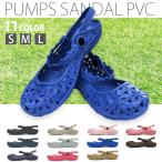 サンダル ラバーシューズ パンプス ぺたんこ ＰＶＣ素材 軽量 ローヒール 花柄 フラワー PRD