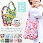 エコバッグ おしゃれ レディース メンズ 小さい 小さめ 折り畳み コンビニサイズ コンビニエコバッグ コンビニ用 花柄 ミニ ミニサイズ 安い 超軽量 送料無料