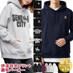 パーカー 政宗 レディース メンズ 冬 裏毛 仙台藩 伊達政宗 騎馬像 選べる プリント 長袖 韓国 プルオーバー 大きいサイズ おしゃれ オーバーサイズ